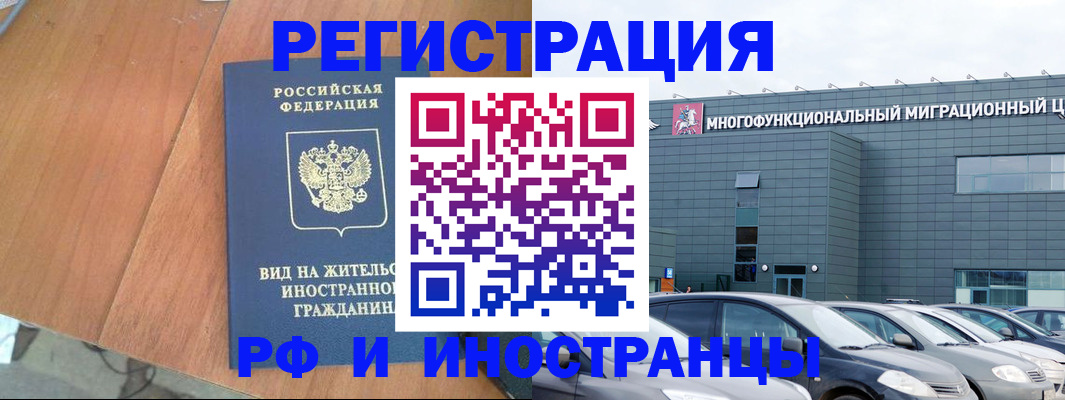 найти адрес прописки в Воскресенске